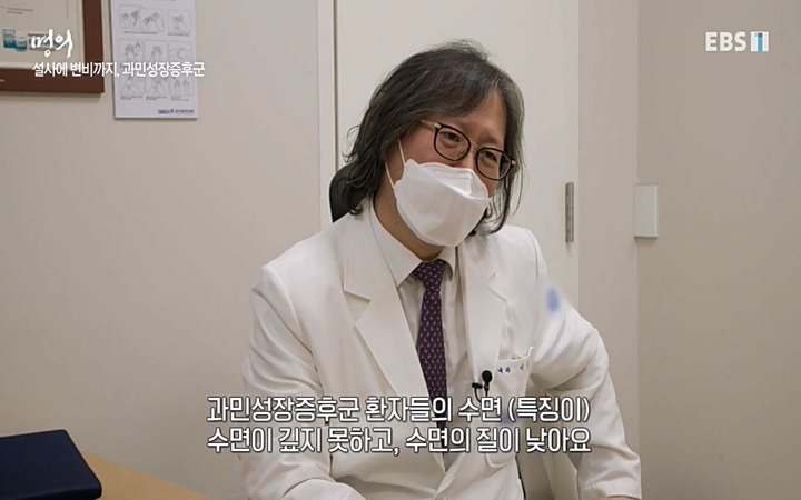 명의 - 건강을 대변하는 대변 2부 장 건강 회복 프로젝트_ 220603.avi_20220604_190022.387.jpg