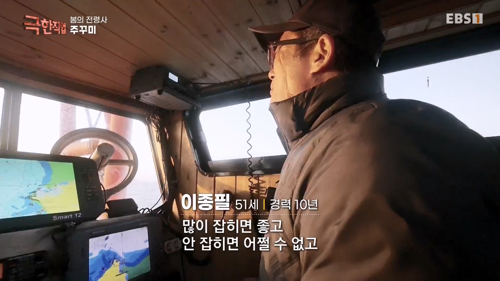 극한직업.E797.240309p.H264-N.mkv_20240310_172727.030.jpg