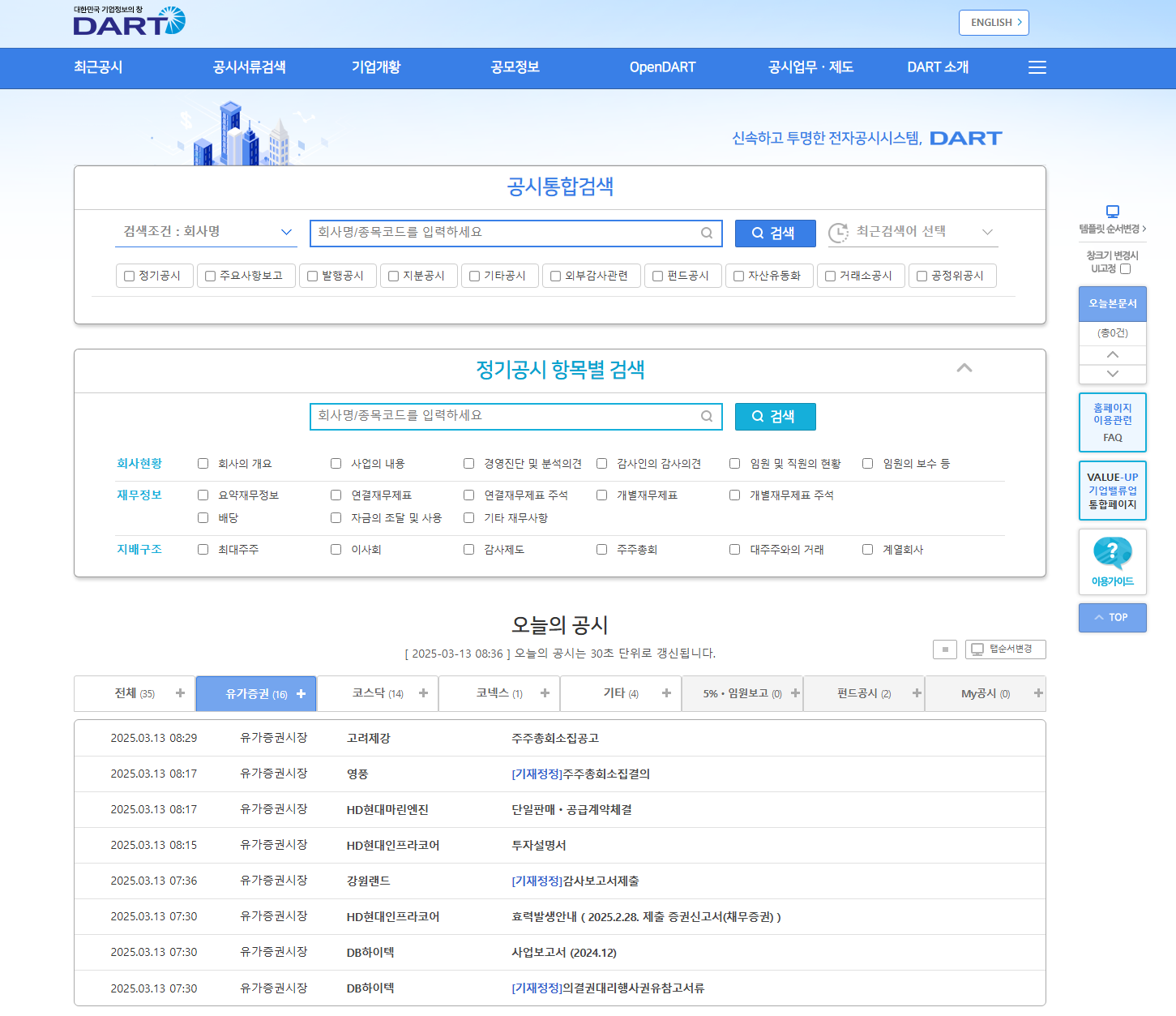 매출액,매출총이익률,매출원가