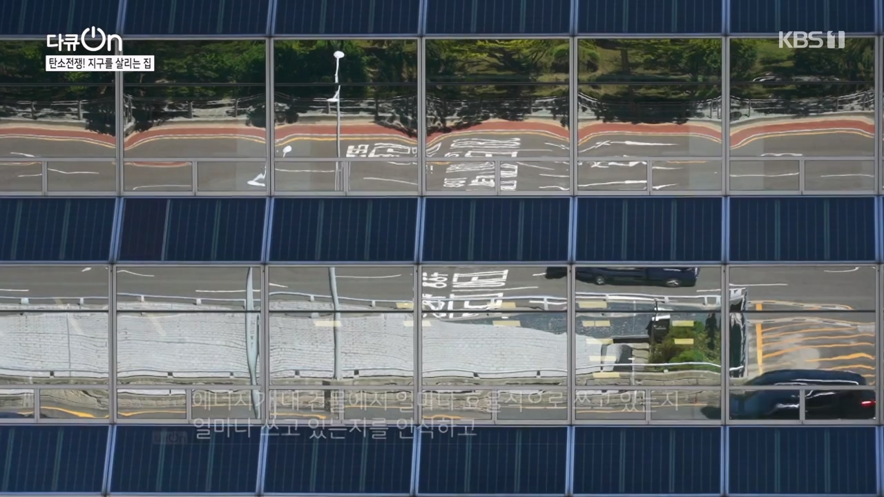 다큐 온.E220.231029p-NEXT.mp4_20231029_140337.911.jpg