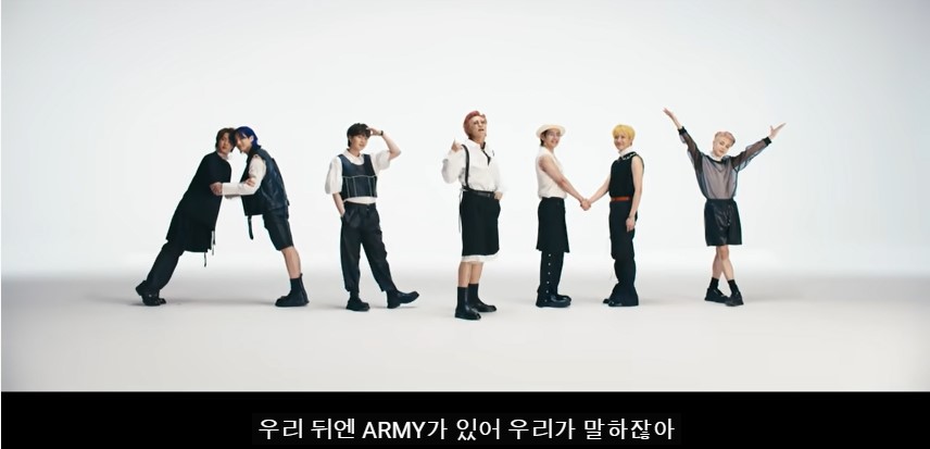 BTS (방탄소년단) 'Butter' Official MV + 가사
