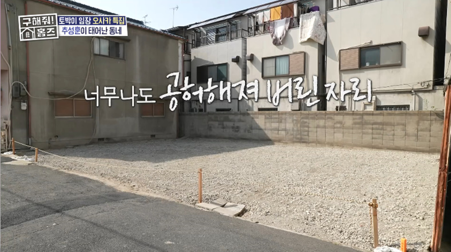 보던 시청자들 짠했던 어제자 일본 고향간 추성훈 | 인스티즈