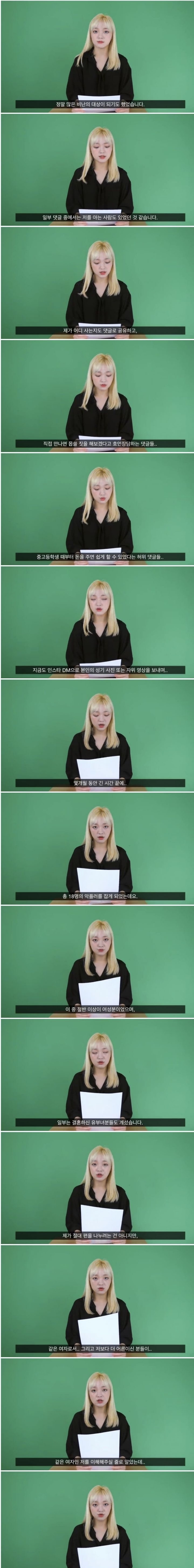  너감나먹 누나 근황