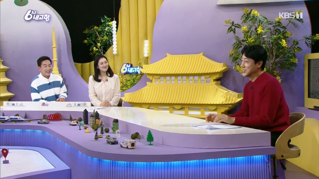 6시 내고향.E7763.230411p.H264-F1RST.mp4_20230411_203319.411.jpg