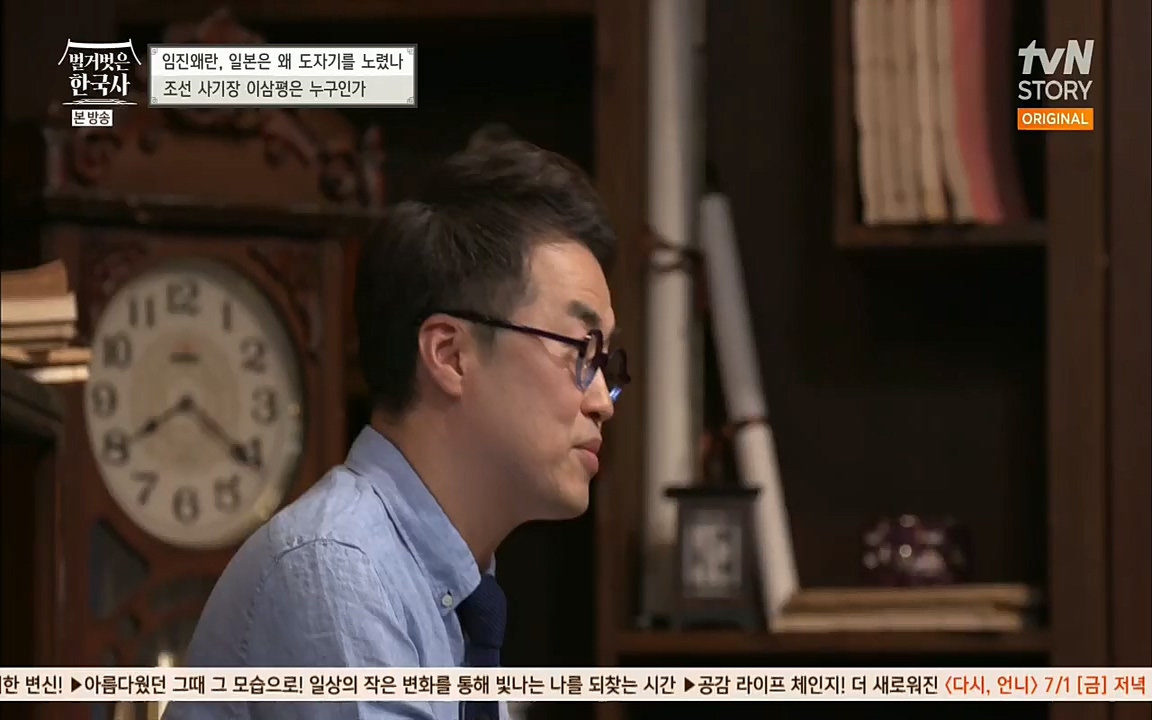 벌거벗은 한국사.E10.220630p.H264-F1RST.mp4_20220709_152507.245.jpg