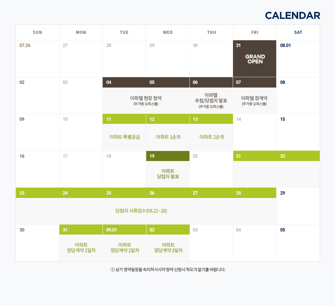 파크뷰 이미지