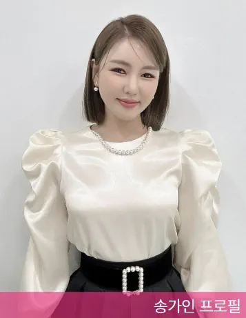 진주색 상의와 검은 치마를 입은 송가인 사진