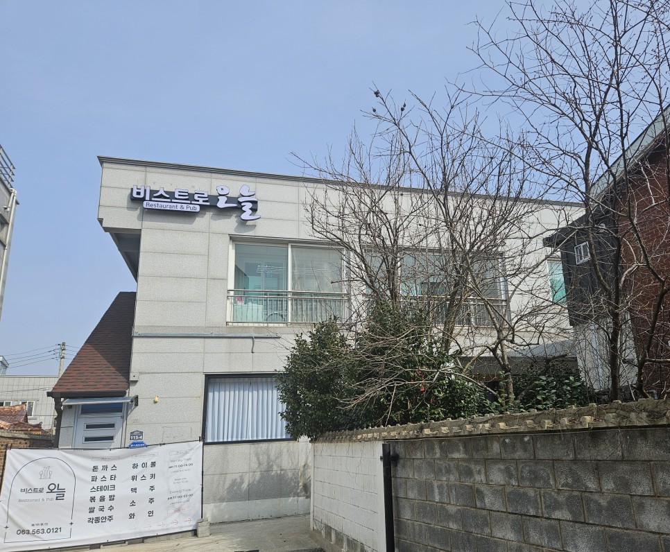 비스트로 이미지