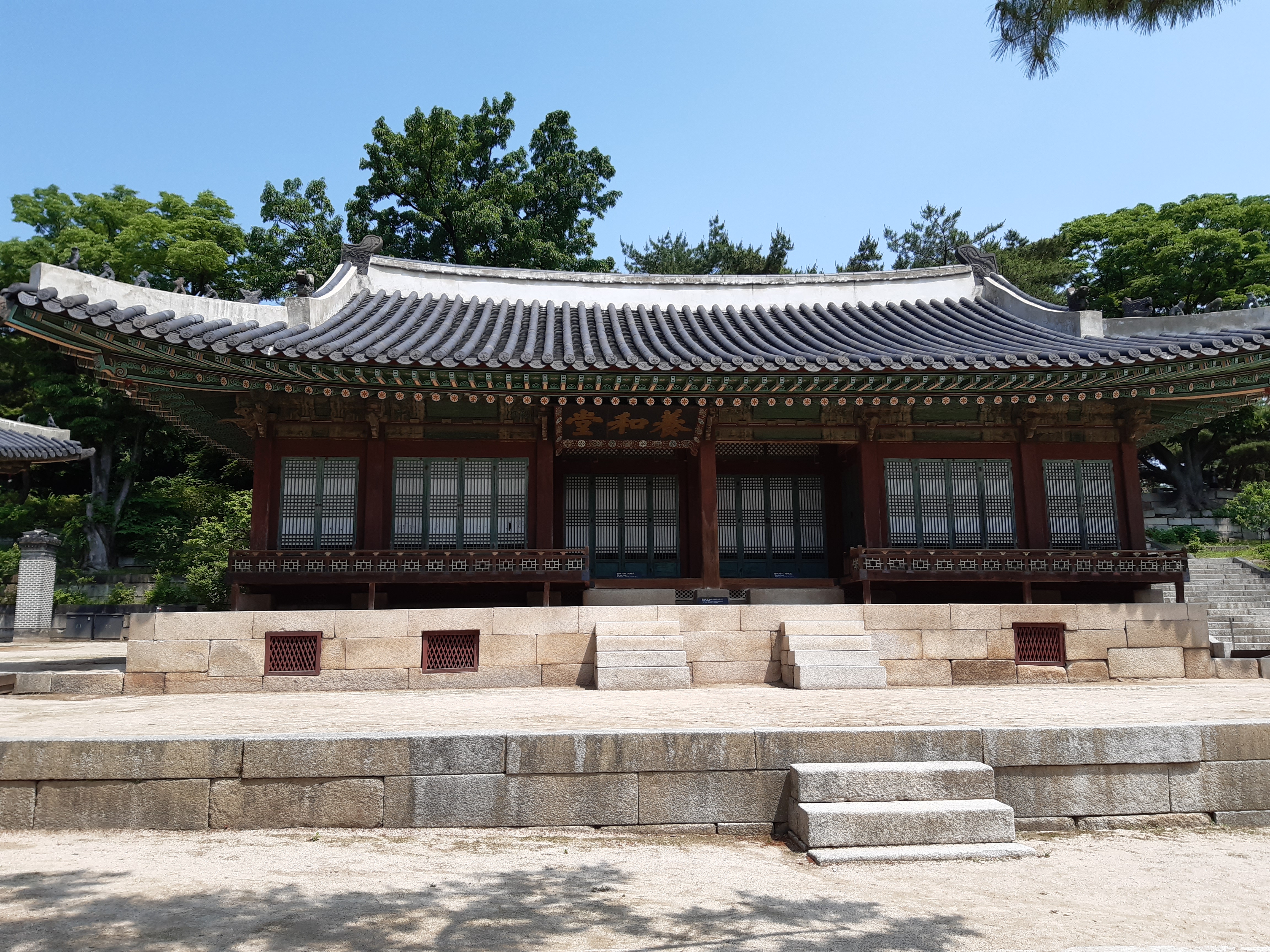  조선궁궐 이야기 * 창경궁 양화당