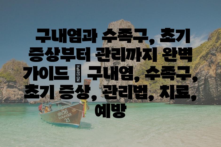 샘플 (80)