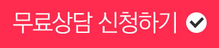 컷앤컷 다이어트 효능, 성분, 부작용, 주의사항