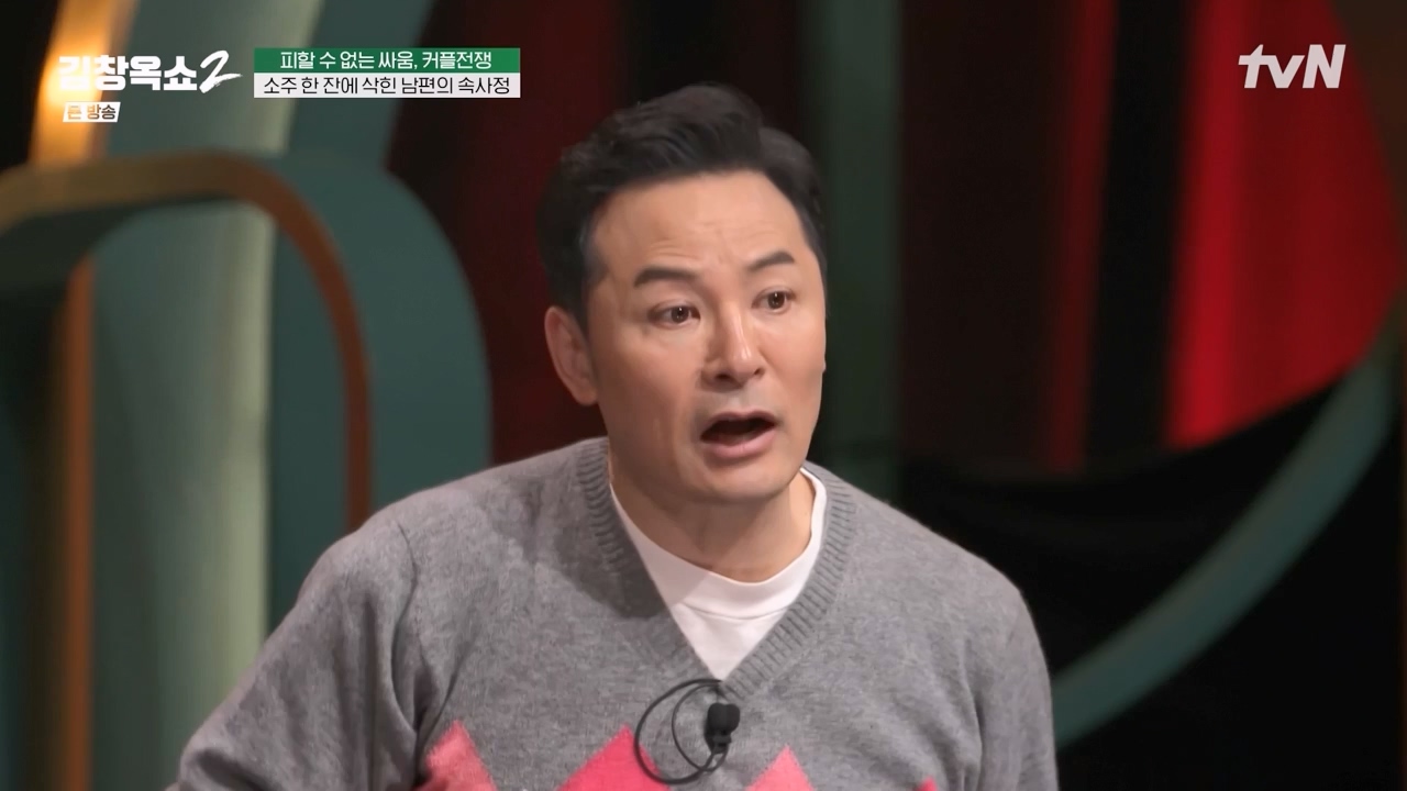 김창옥 쇼 2.E02.240216p-NEXT.mp4_20240217_173812.314.jpg