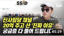  월천만원 버는 가장현실적인 방법 킵고잉