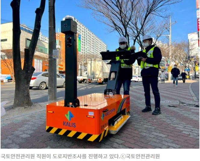  국토안전관리원, ‘협소지역용 도로지반조사 장치’ 특허 민간 개방 ㅣ  AI 도로 교통사고 위험도 예측 T-safer(세이퍼)