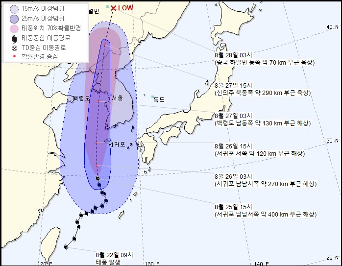  초대형 태풍 바비 이동경로