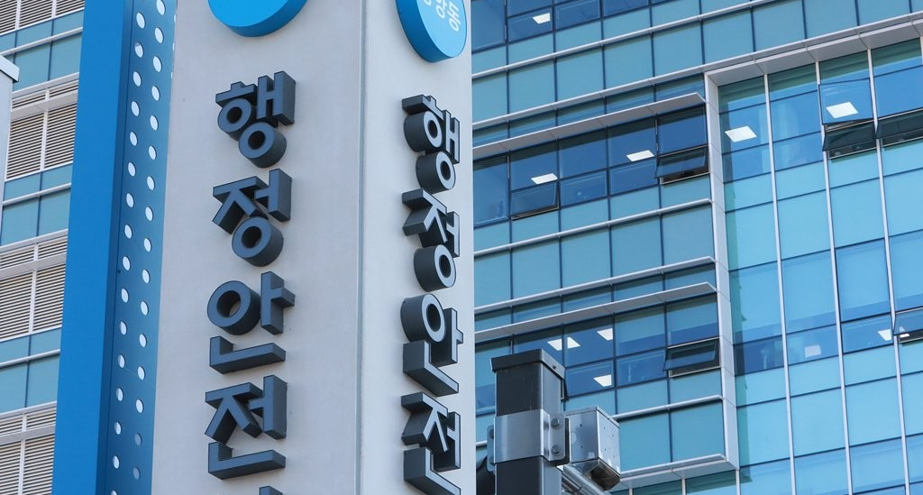  2025년부터 인감증명없이 전자등기 가능