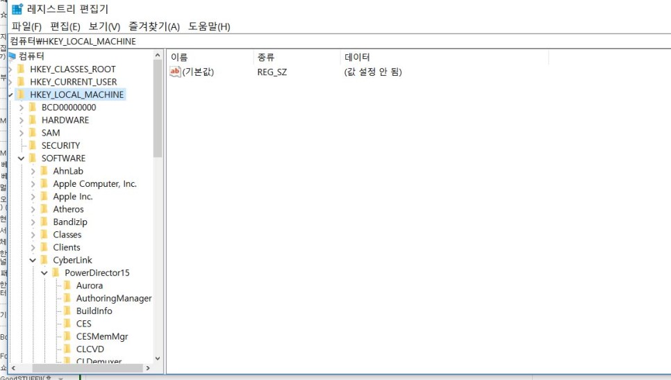 파워디렉터 15 제품키 파워디렉터15 제품키/시디키 2