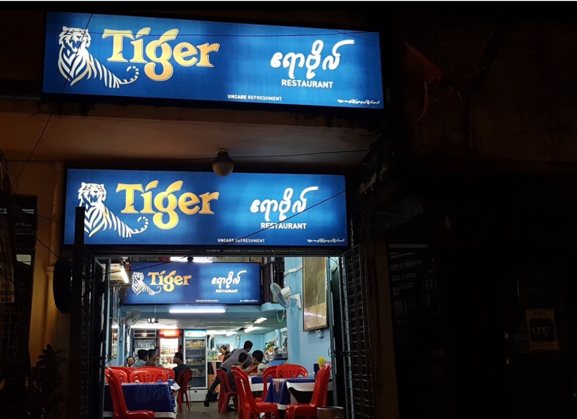 삼호타이어 이미지