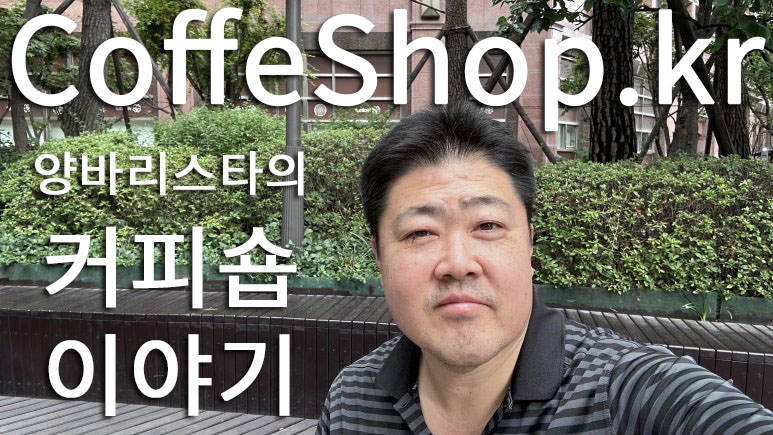 2카페 이미지