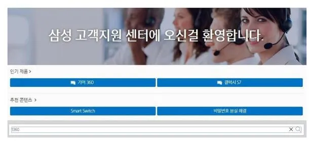 삼성 복합기 드라이버 다운로드