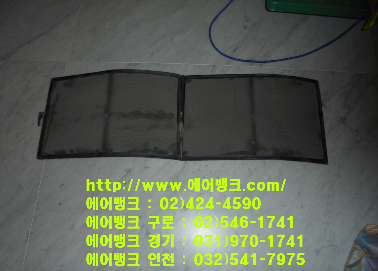 하남시 신장동 스타필드하남 신우공조 5