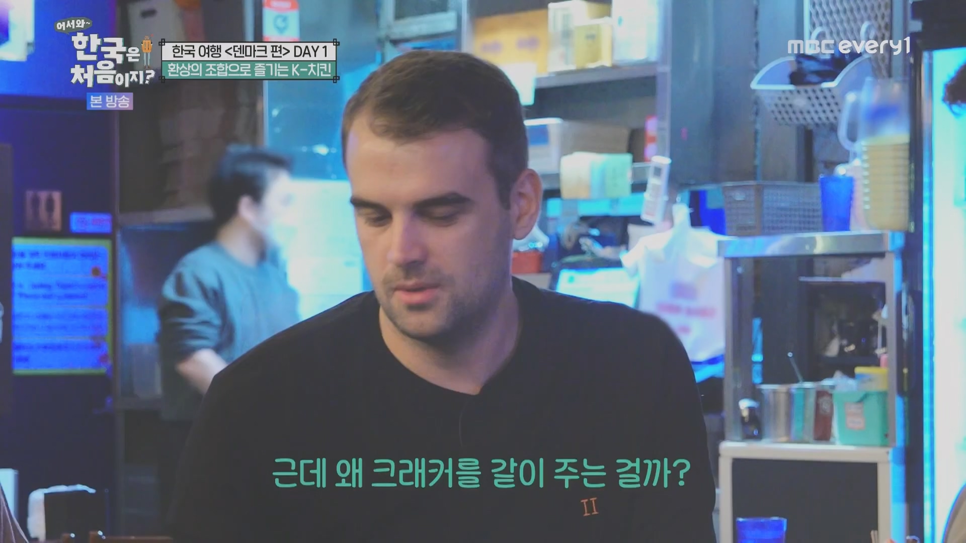 어서와~ 한국은 처음이지.E335.240215p.H264-F1RST.mp4_20240216_203836.231.jpg