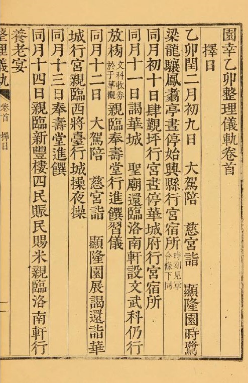 금속활자 이미지