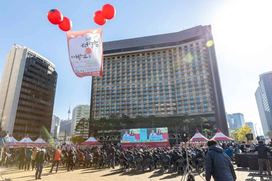경상북도 사과 홍보 행사