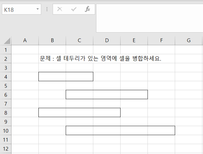 엑셀반복단축키-알아보기화면