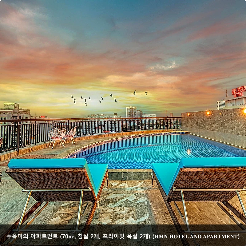 푸옥미의 아파트먼트 (70m², 침실 2개, 프라이빗 욕실 2개) (HMN HOTEL AND APARTMENT)_1