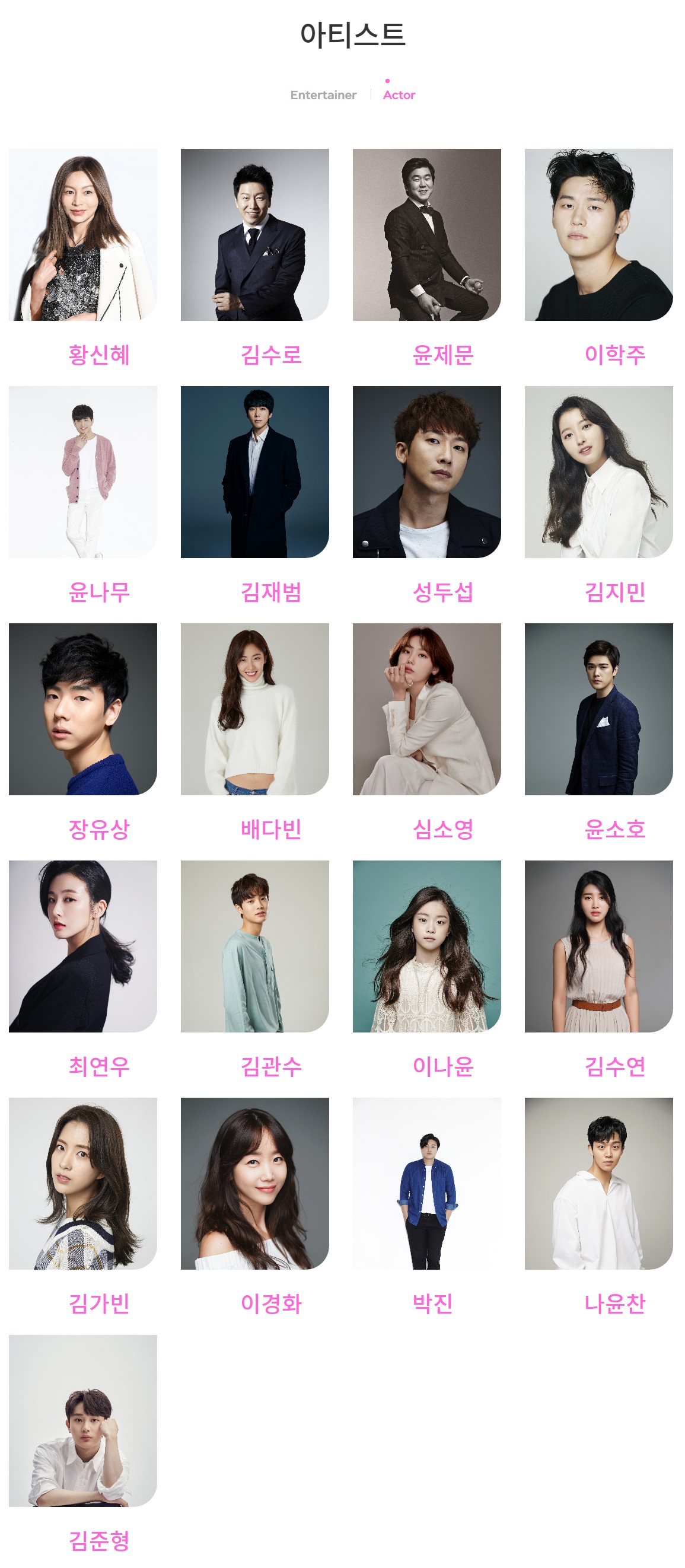 에스엠텔레콤 이미지
