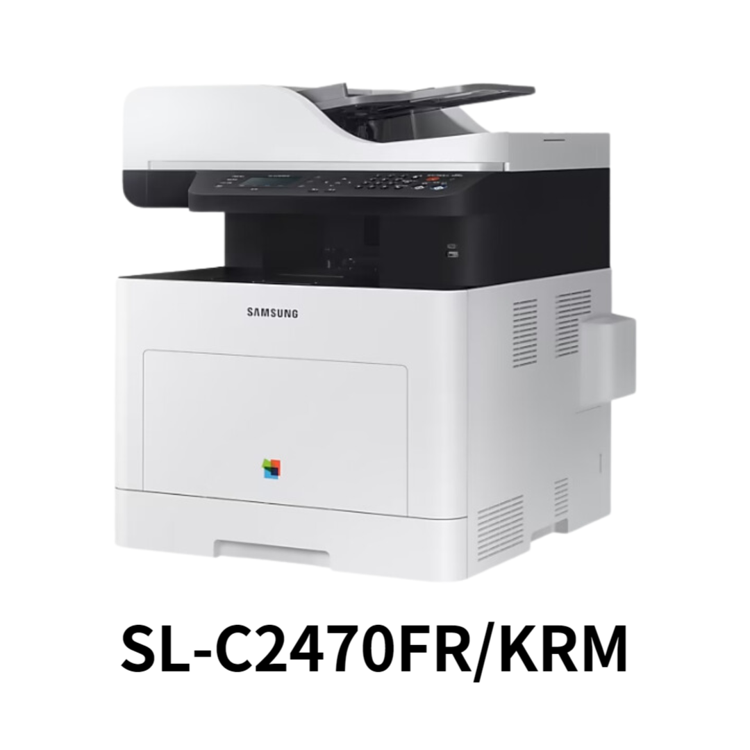 SL-C2470FR/KRM 프린터