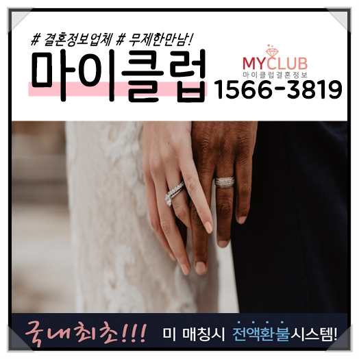 뭐라고 부르면 좋을까? 사모님의 호칭 5