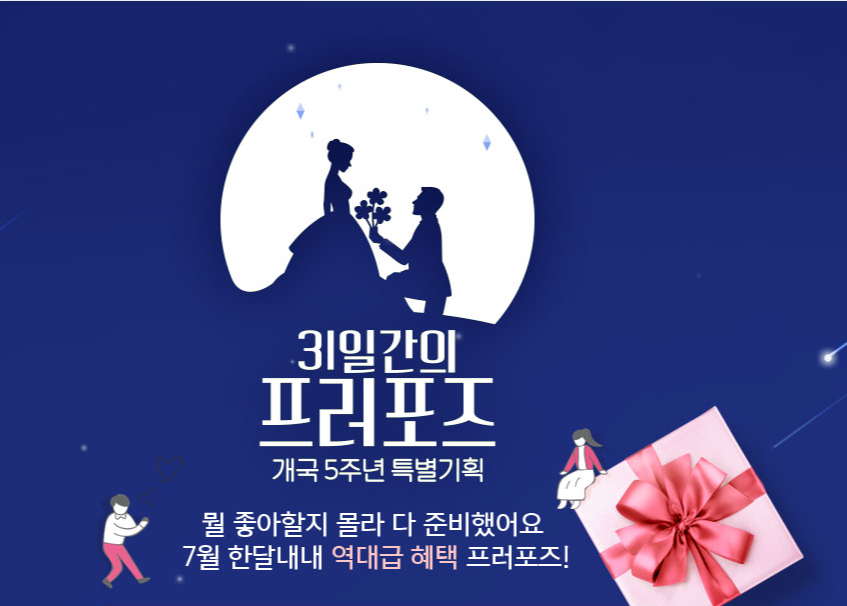  공영쇼핑 비말차단마스크 이젠 돌발프로포즈 배송비2500원 공짜 상품
