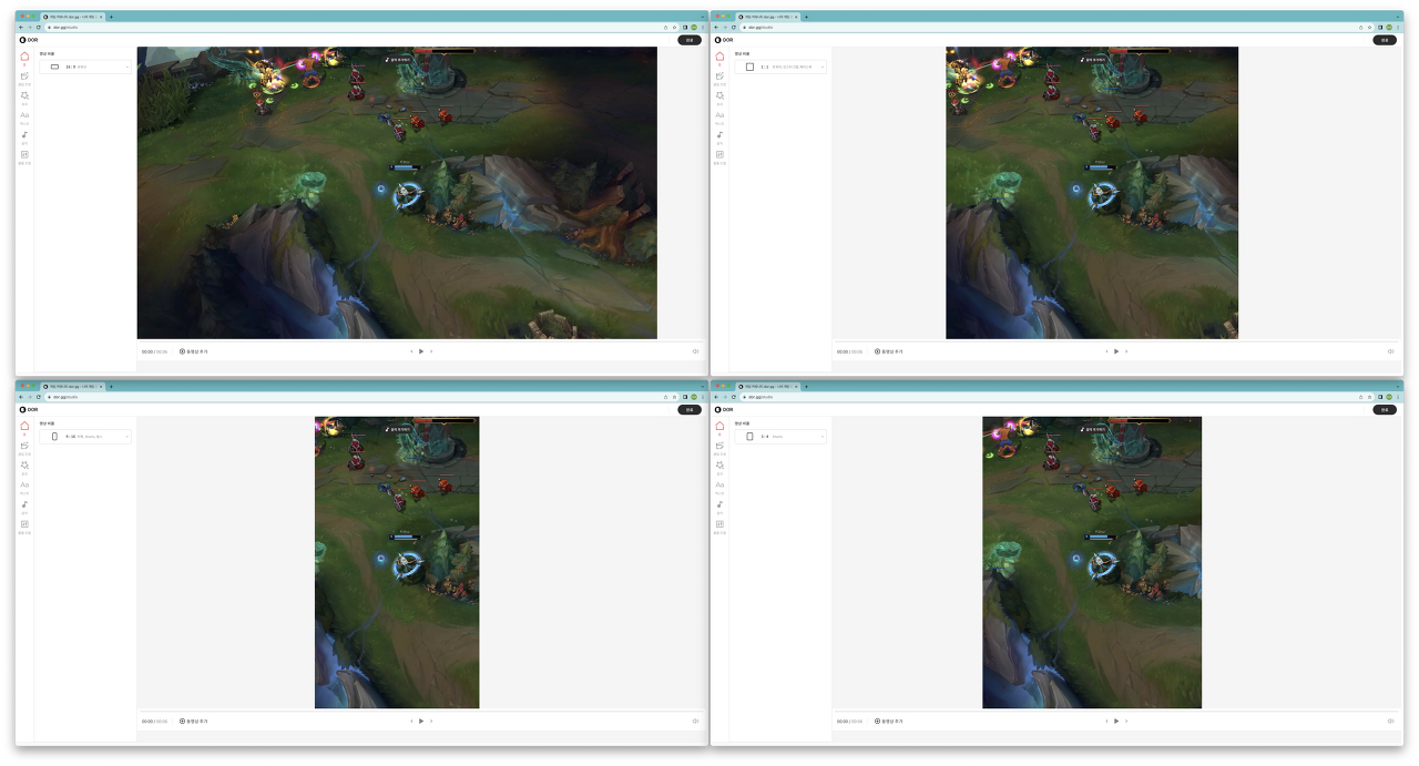 도르 화면 비율 조정