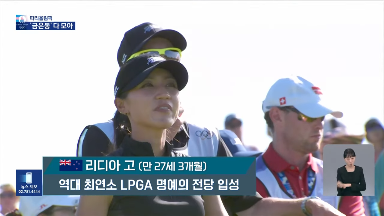 리디아고 남편 국적 집안 재산 결혼 부모 프로필 - 5. 결혼과 제2의 전성기 리디아고 남편 국적 집안 재산 결혼 부모 프로필 - 5. 결혼과 제2의 전성기