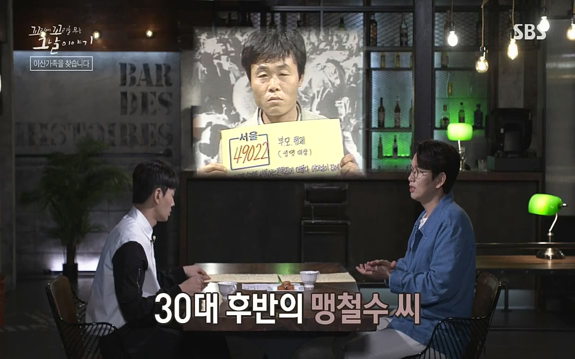 꼬리에 꼬리를 무는 그날 이야기.E42.220826p-NICE.mp4_20220826_175214.501.jpg