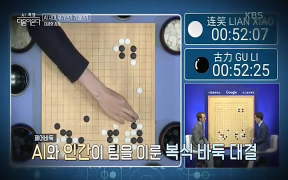 [1회] _, 다음이 온다 - KBS1회] _, 다음이 온다.ts_20220914_211742.303.jpg