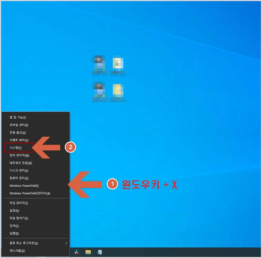 시스템 속성창에서 컴퓨터 이름 바꾸기