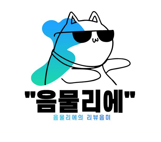  2021 스타벅스 프리퀀시 가방 VS 플래너( 가방 받아보니 플래너가..?)
