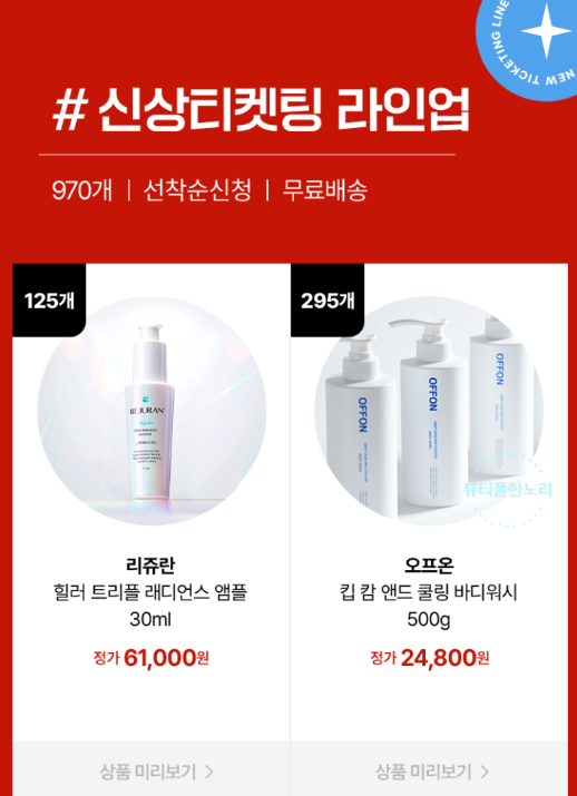 영 라이브 이미지