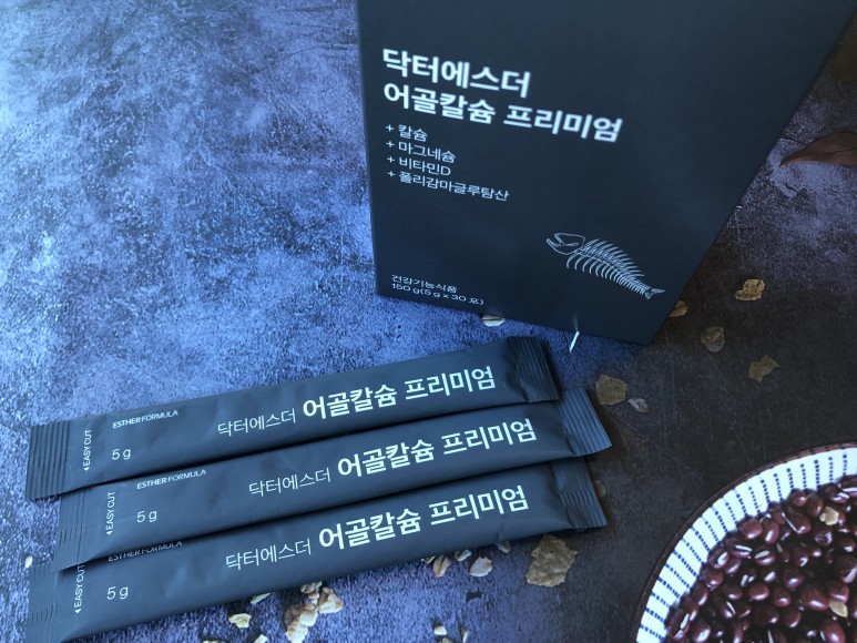 여에스더 어골칼슘으로 챙기기 3