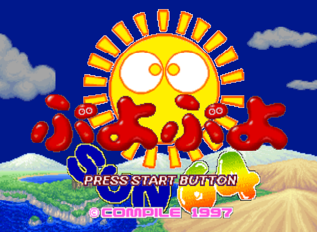  NINTENDO 64 - 뿌요뿌요 3 64 (Puyo Puyo Sun 64) 퍼즐 게임 파일 다운