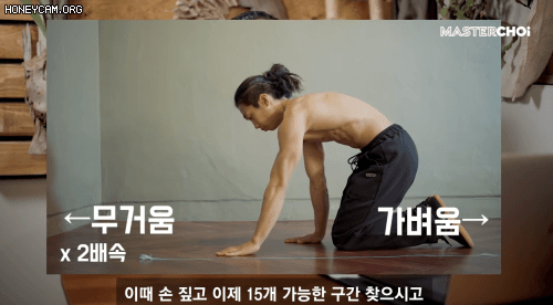 손목 건강에 좋은 운동