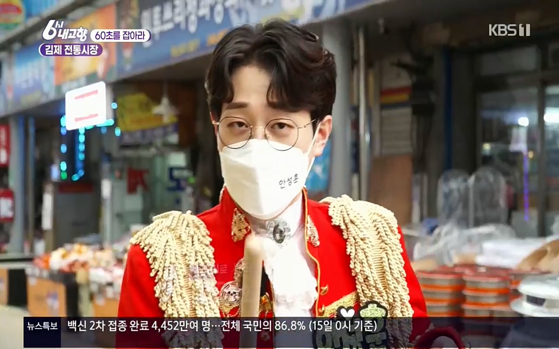 6시 내고향.E7512.220416p.H264-F1RST.mp4_20220502_191139.510.jpg
