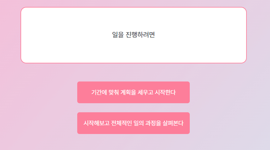 마이 테스트 3