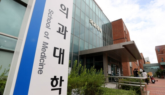  [속보]부산대, 조국 딸 조민 의전원 입학 취소...고졸로
