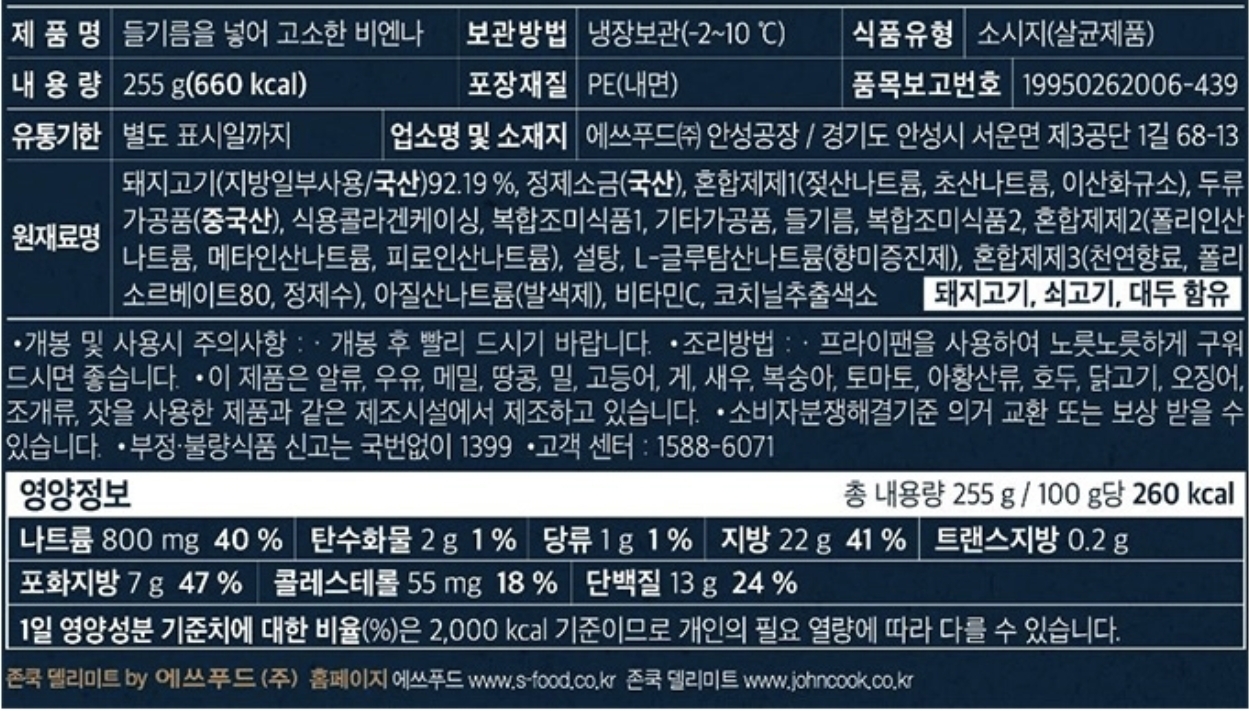 비엔나미용실 이미지