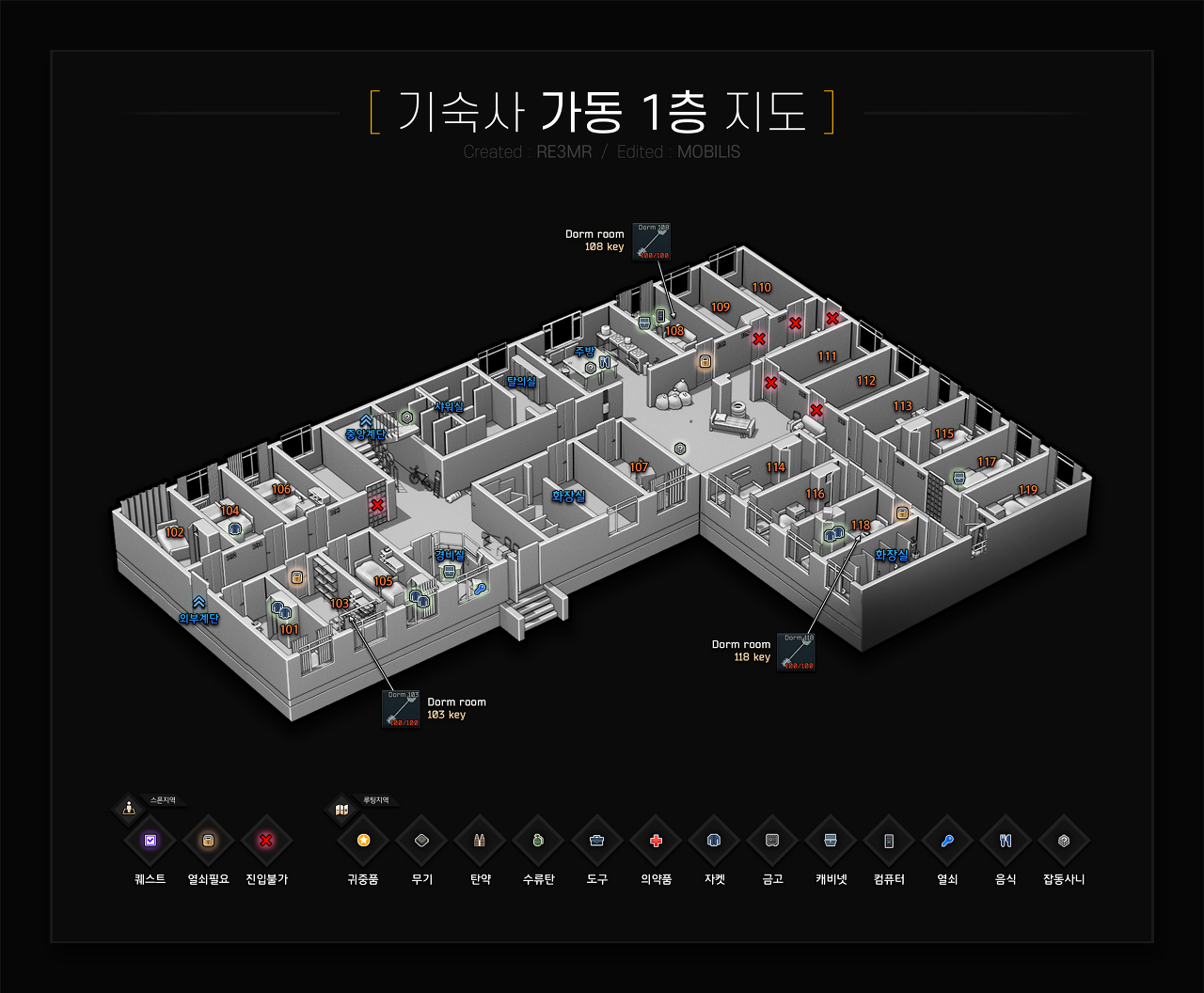 타르코프 세관 기숙사 가동 1층