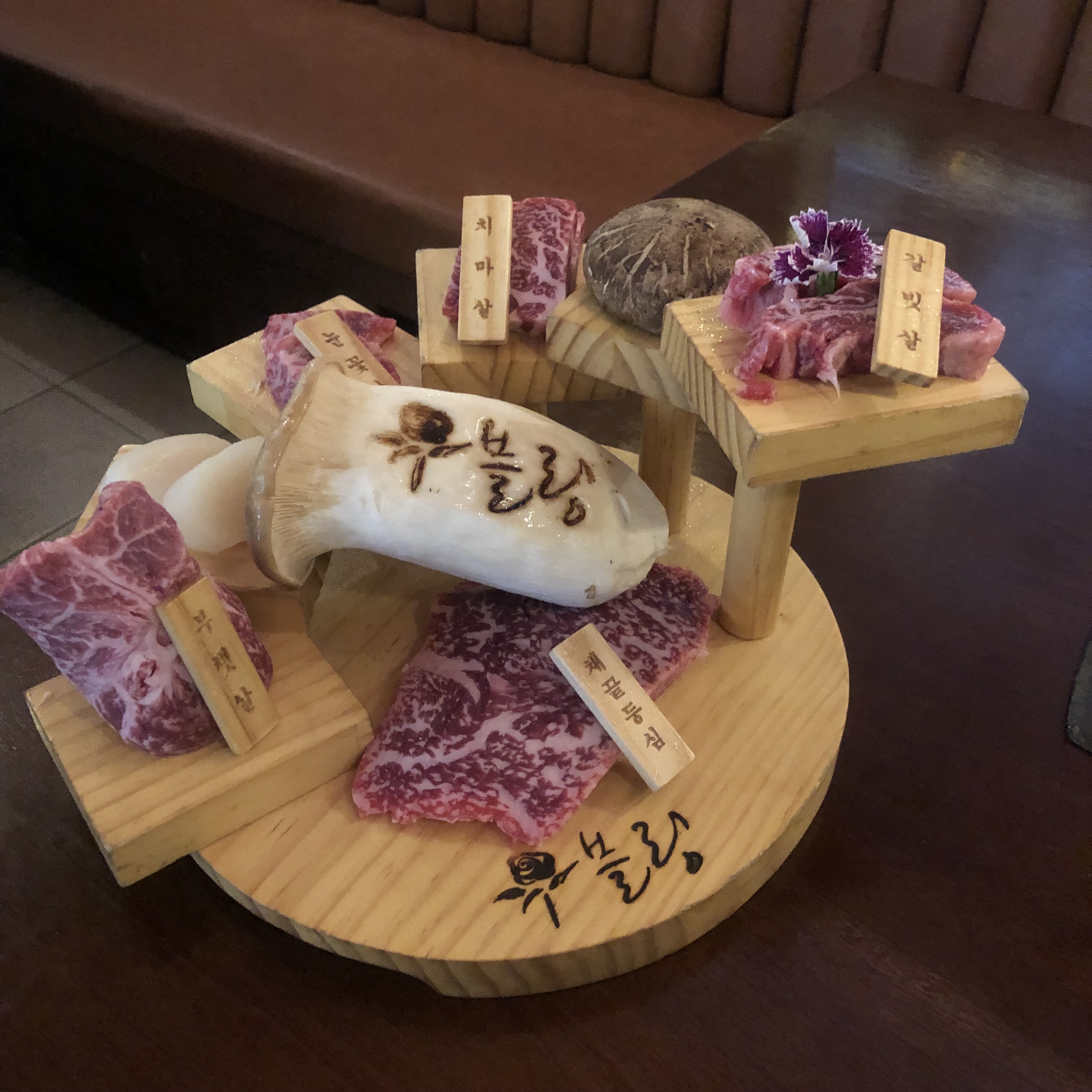  우블링 청담점 후기 (청담동 맛집, 투쁠 한우 특수부위)